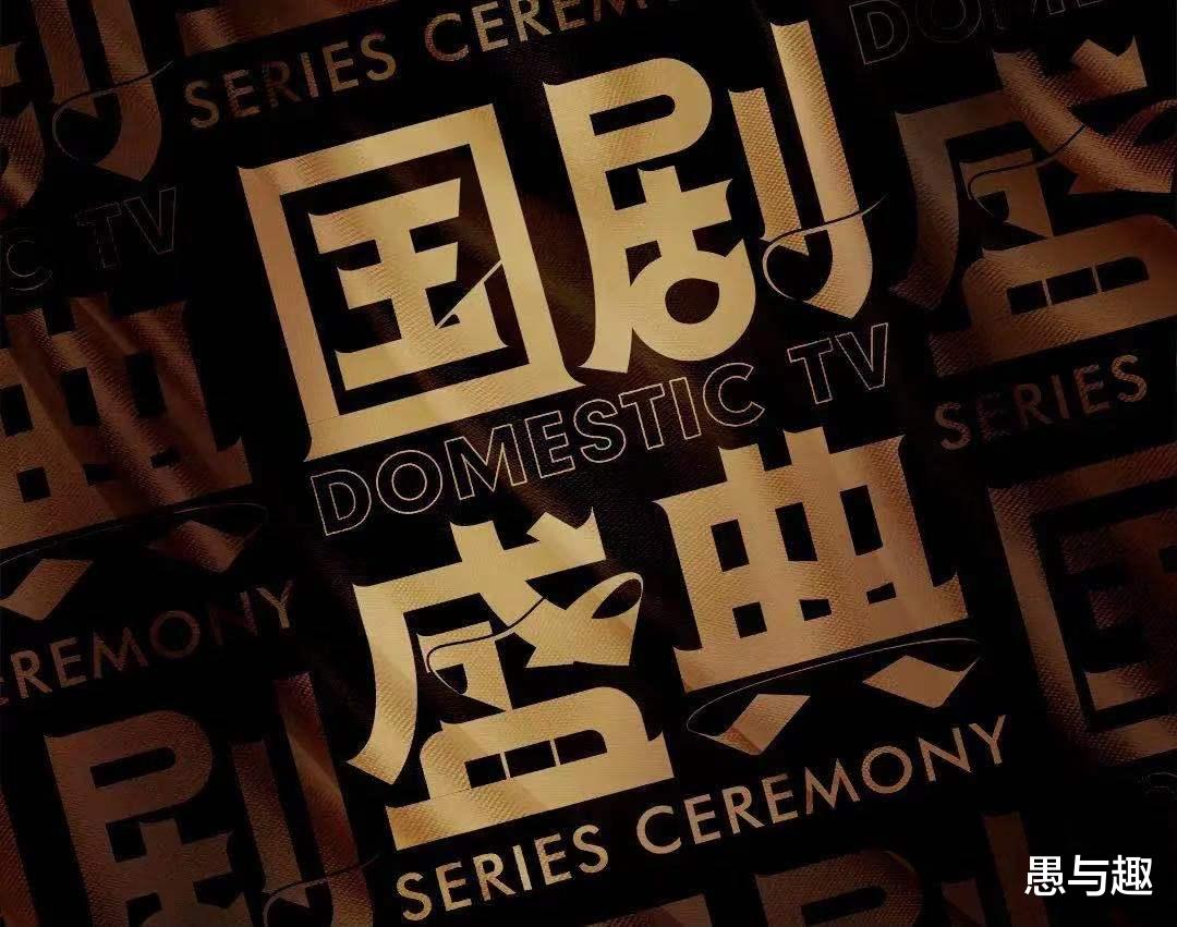 邓恩熙|第三届TMEA音乐娱乐盛典和2021国剧盛典，嘉宾阵容出炉，你最期待谁？