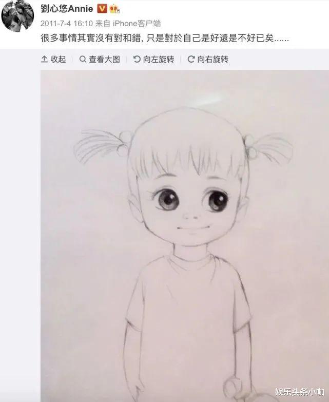 关晓彤|拒绝潜规则！马上就出柜？