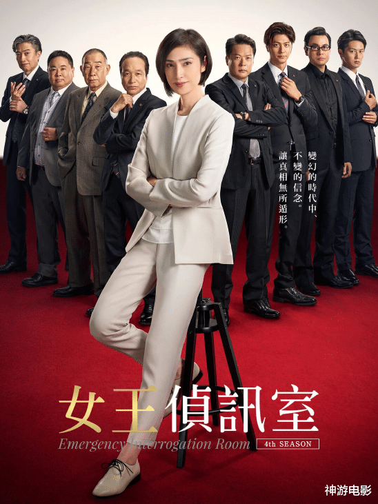 日剧|不愧是日剧女王，新剧一回归就拿下9分