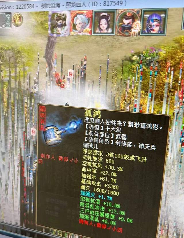 |大话2牛图（540）吃书吃出的当头棒喝，这圣兽要诀贵有贵的道理！
