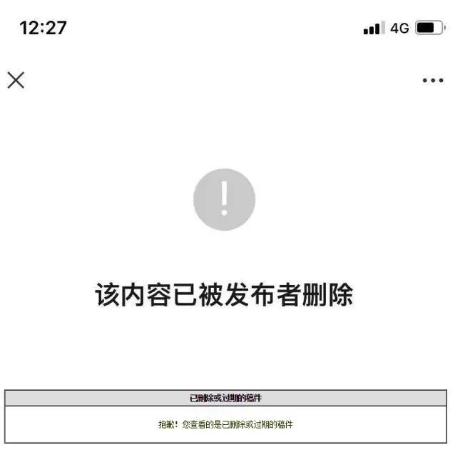 王者荣耀|反转！央媒批《王者荣耀》是“精神鸦片”后，突然改口！