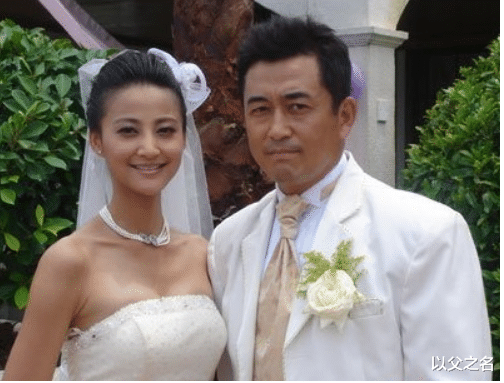 以父之名 三年结两次婚，离婚后嫁给前夫好兄弟的女明星，如今过得怎么样？