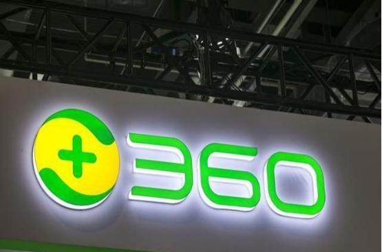 心悦雅萌|360借条APP,从多个应用商店下架,360数科盘前跌幅扩大至20%