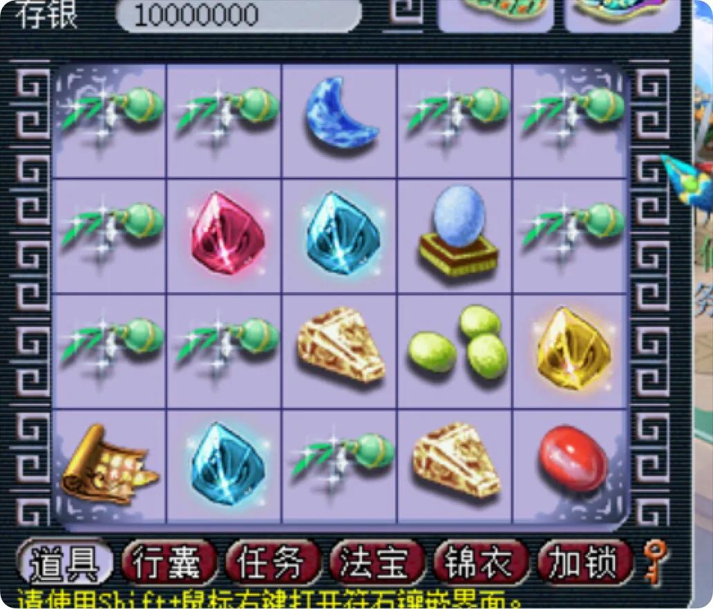 梦幻西游|梦幻西游：山寨版变异虾兵欺骗了好多人，做师门也能得大五宝