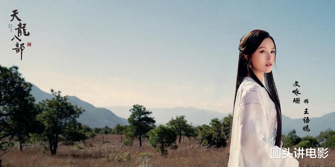 武侠剧|2021年口碑扑街的三部武侠剧：《雪中悍刀行》上榜，第一豆瓣3.4