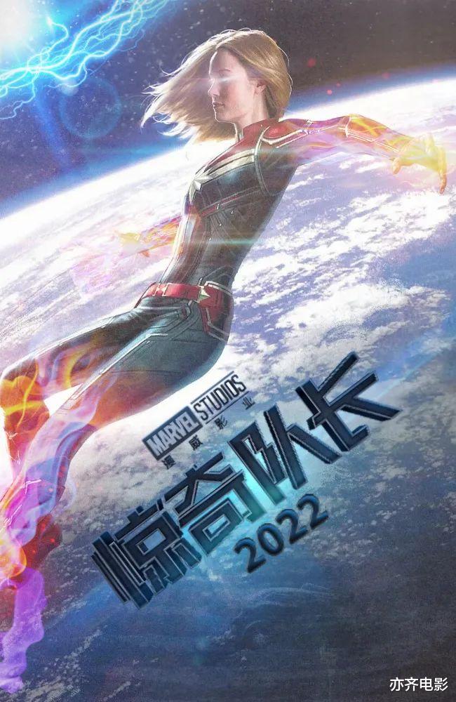 长津湖|《奇异博士2》《黑豹2》《惊奇队长2》《蚁人3》等宣布延期