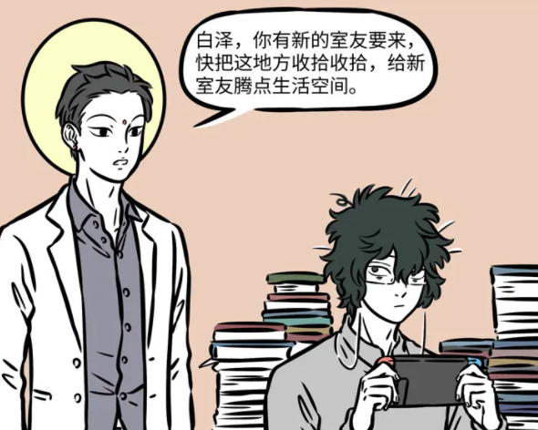 白泽|非人哉：大士居然不爽白泽？或许从这件小事就能看出为啥