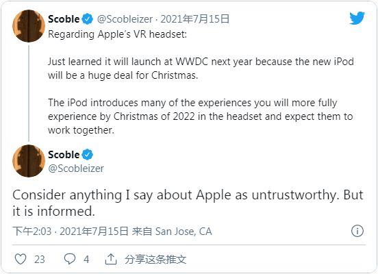 苹果|荣耀Magic3官宣核心参数曝光；苹果或WWDC22发布VR头显