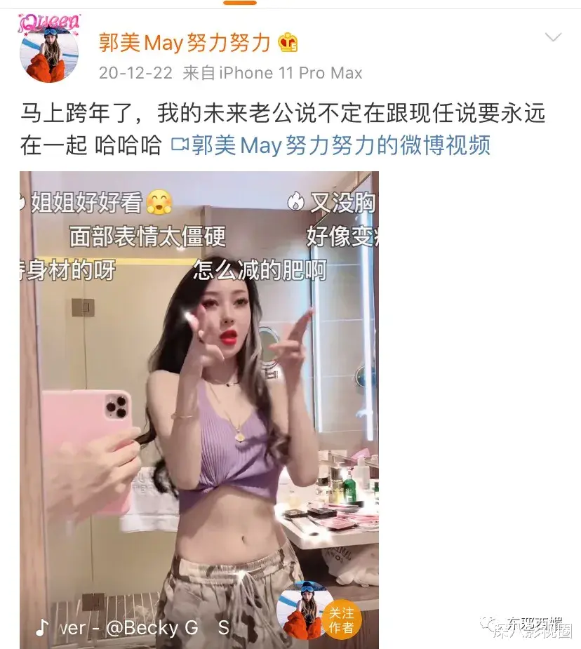 深八影视圈 不是女囚爱上狱警，但她真的换了头还出了个柜！