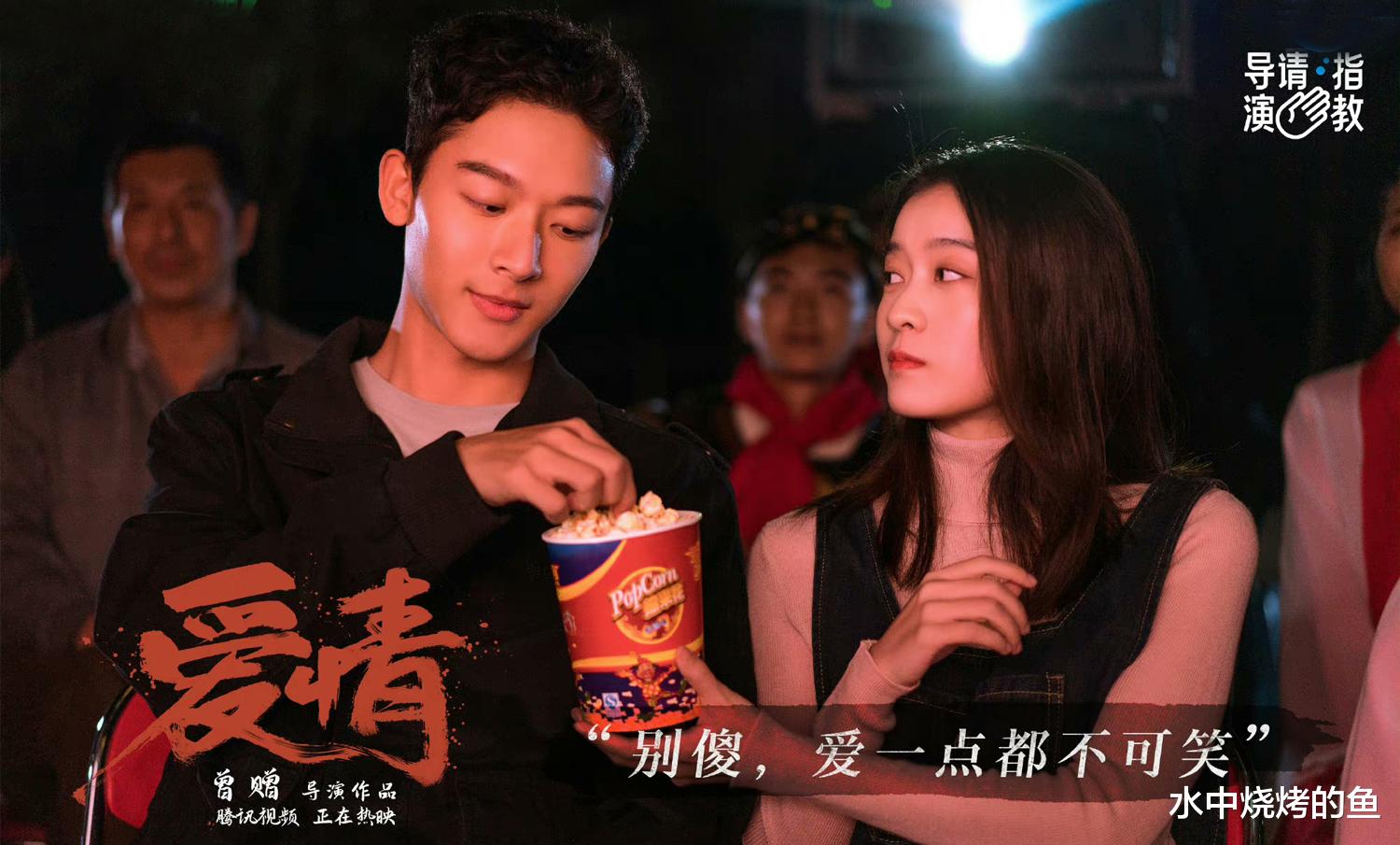 大话西游|《大话西游》翻拍好评如潮，观众鼓掌、制片人落泪、李诚儒点赞，导演做对了3件事