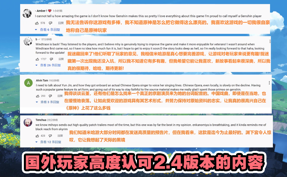 原神|原神版本登上六大洲趋势，非洲老哥都在热议，海灯节让全球过春节