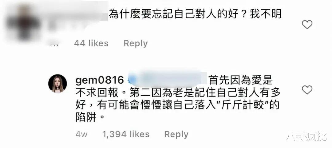 邓紫棋|邓紫棋又分手的瓜！