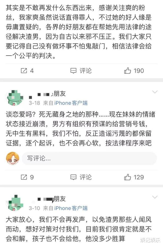 郑爽|郑爽被曝已跟孩子住一起，一双儿女瘦弱头发稀少，好友为luna担忧