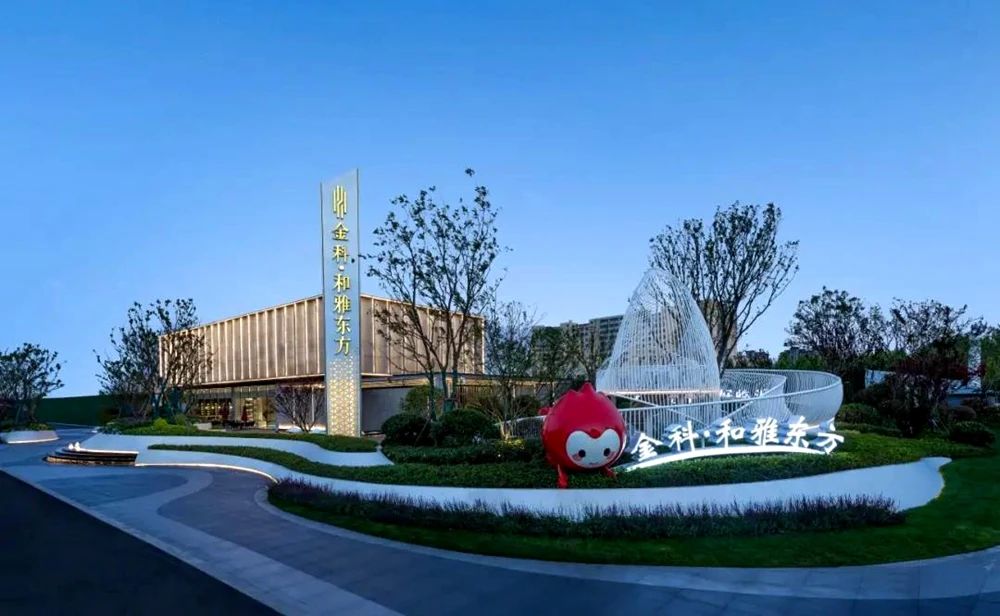 杭州|临沂河东仨项目群雄争霸，某楼盘推11199元房价是噱头还是套路？