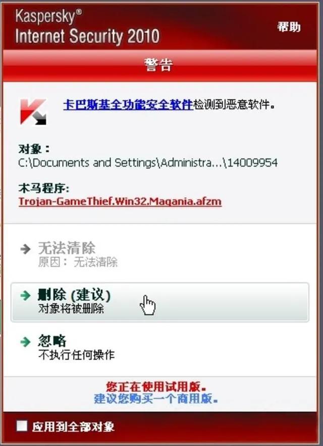 杀毒软件|如今，电脑还需要安装杀毒软件吗？
