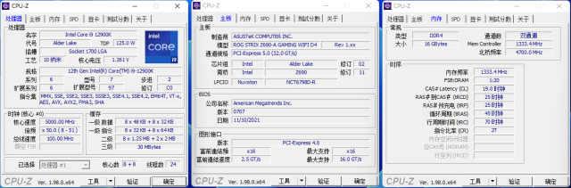 内存条|科赋CRAS XR RGB内存评测:高频电竞内存条,环形RGB灯条设计