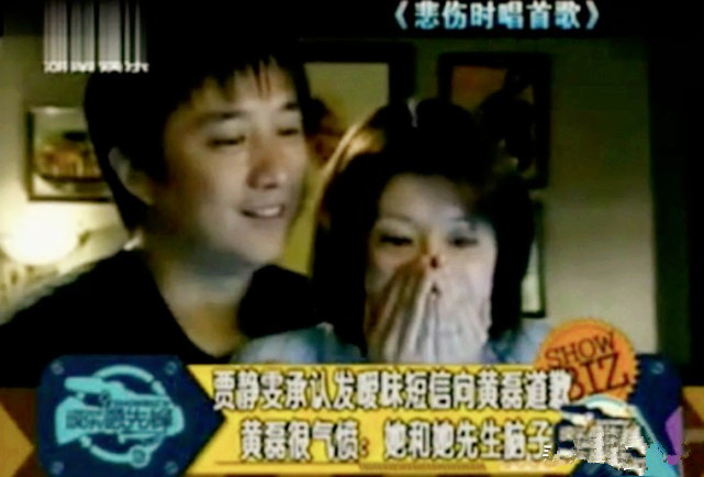 贾静雯|“最浪小三”贾静雯洗白记：做尽亏心事却有善报
