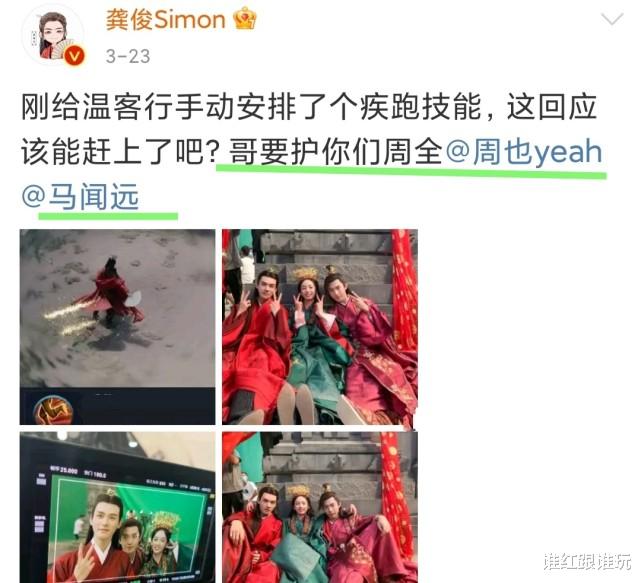 王宝强|炒作还是失误？《精彩OK》放出龚俊无修封面，致使龚俊备受嘲讽