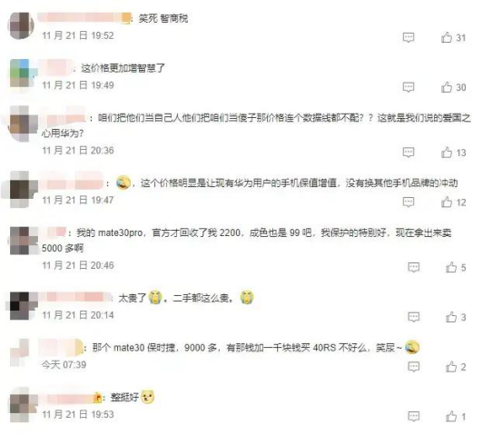 华为鸿蒙系统|华为最终走到这步：为清除库存，所有鸿蒙系统的手机都大降价