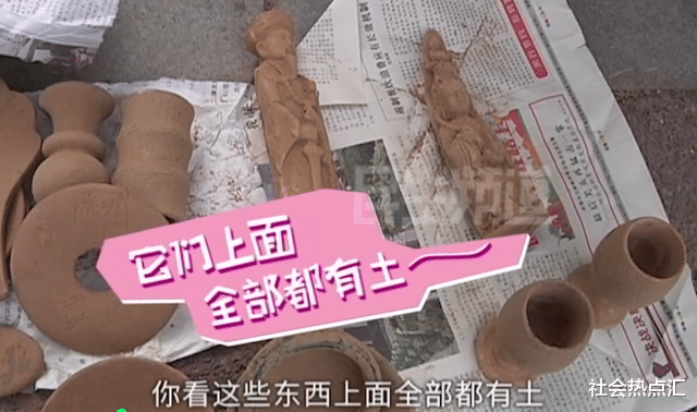男子被人搭讪,花2250元买十件古董,结果自己才是“250”