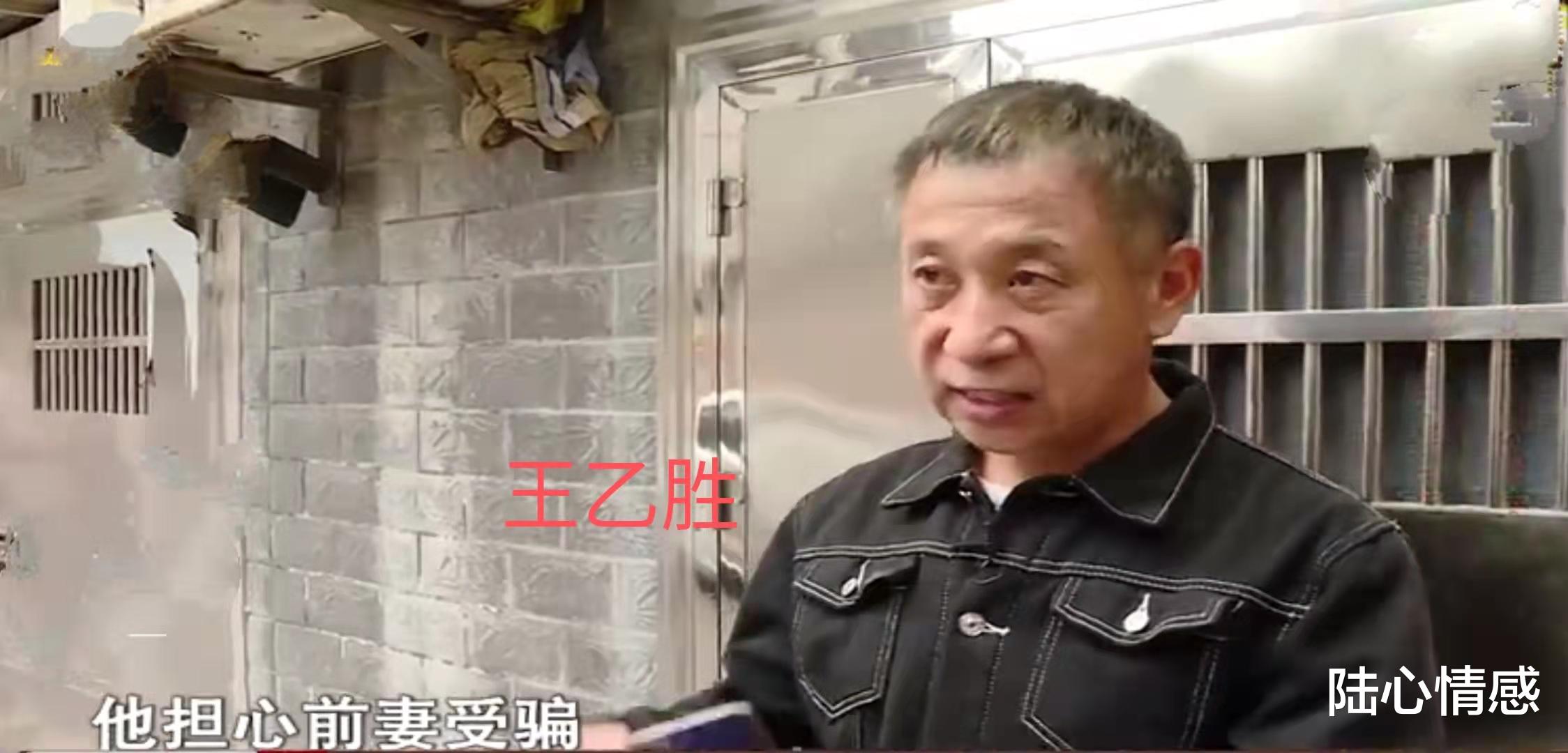 陆心情感 “他对我前妻很浪漫”离婚后50岁妻子爱上80后，58岁丈夫悔恨不已