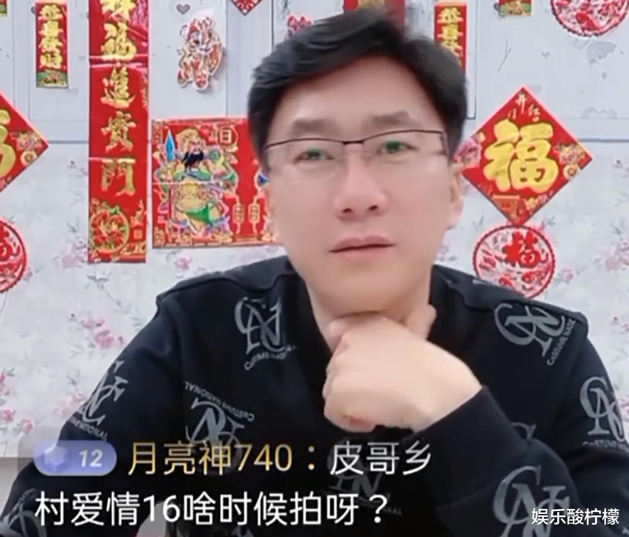 谢大脚|定了，谢大脚不换人！《乡村爱情16》将拍，赵本山会扶正关婷娜吗