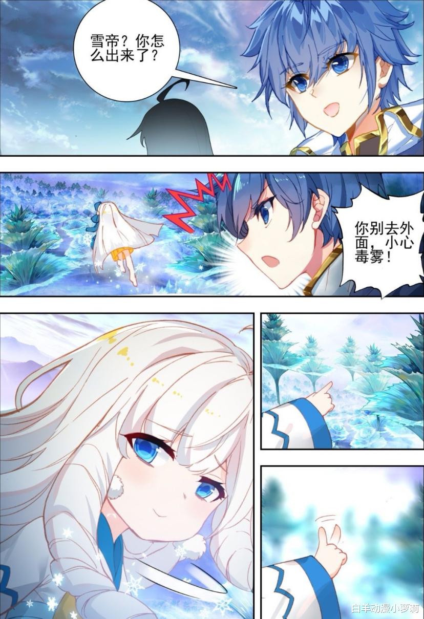 武魂|终极斗罗：唯一性武魂能够永生的条件，只有一个，那就是主角缘！