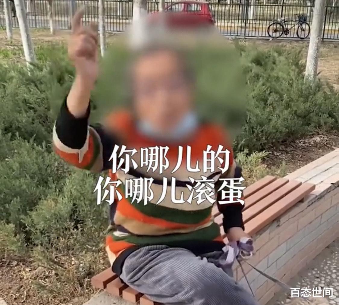 百态世间 北京一老太遛狗不牵绳，反怼驱狗女子：你要不来北京，它会咬你吗