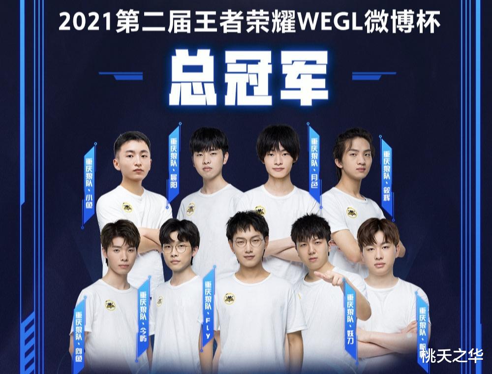 ttg|一失足成千古恨，QG两次冠军，却都因为TTG而变得不完美