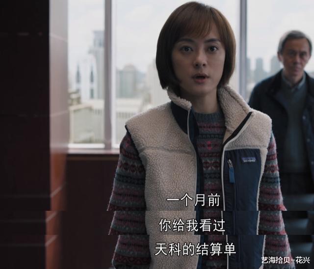 封面新闻|《理想之城》成年人的世界，有多冷漠又残酷