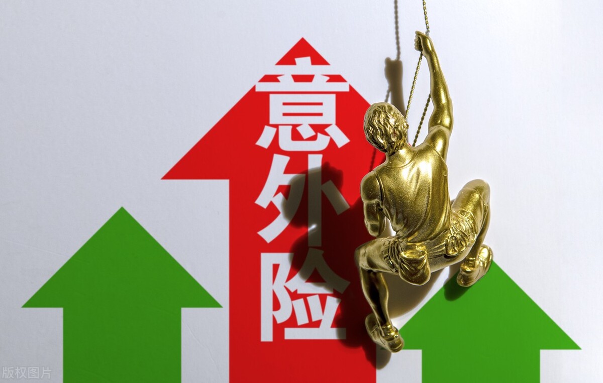 青岛市|身体倍儿棒，买保险却遭拒！网友：保险公司也搞“职业歧视”