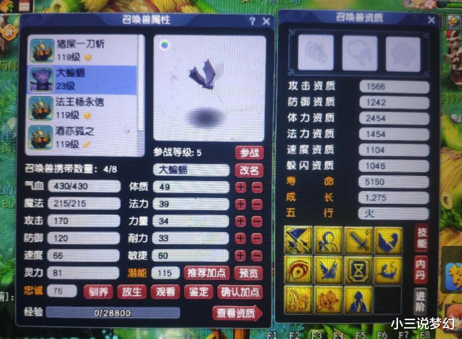 梦幻西游|梦幻西游:现在175的抓鬼要求真高,有人说没有14段,抓鬼都垃圾