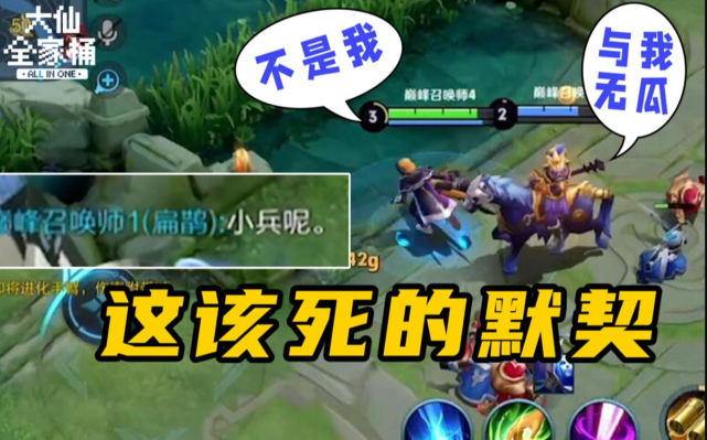 关羽|王者：“关羽开局去中路先砍一刀是不是有病？”别送了一血才懂！