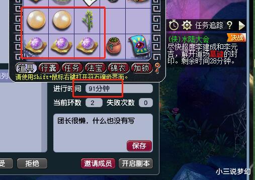 梦幻西游:策划为了玩家真实操碎了心,交易界面能显示技能数量