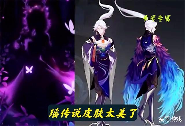 后羿|黄忠、铠优化超帅,后羿机甲典藏首曝,4款免费皮肤确定,瑶笑了