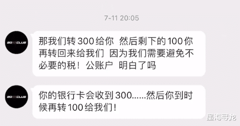 都美竹|都美竹第三次接受采访，爆出两人过夜细节，吴亦凡疑似资源已掉