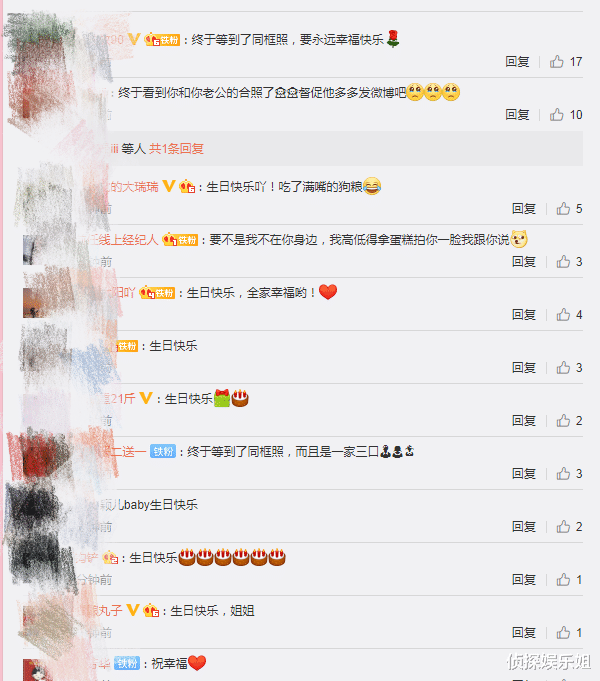 颖儿|颖儿晒一家三口合照庆33岁生日，付辛博当女儿面亲吻老婆超甜蜜