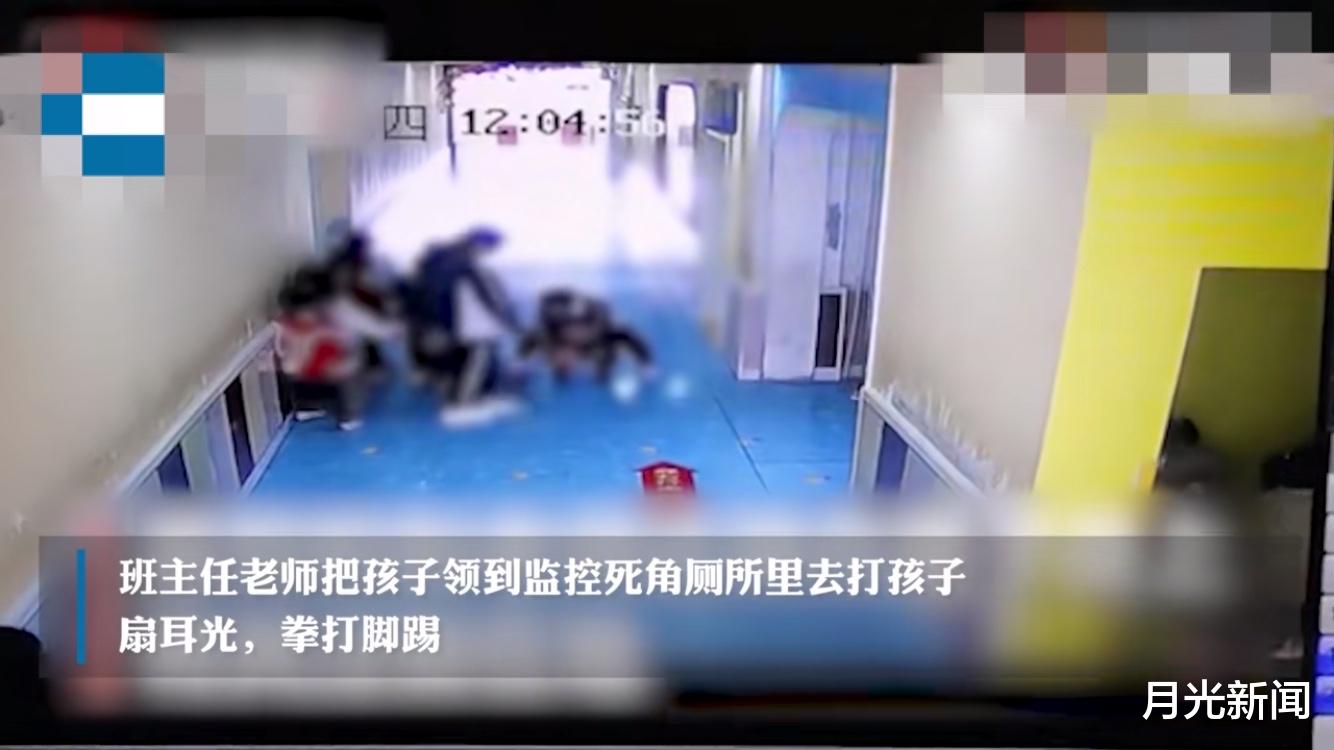 月光新闻 山东一幼儿园老师骑压学生，领孩子进监控盲区殴打，家长：还威胁孩子不能告状