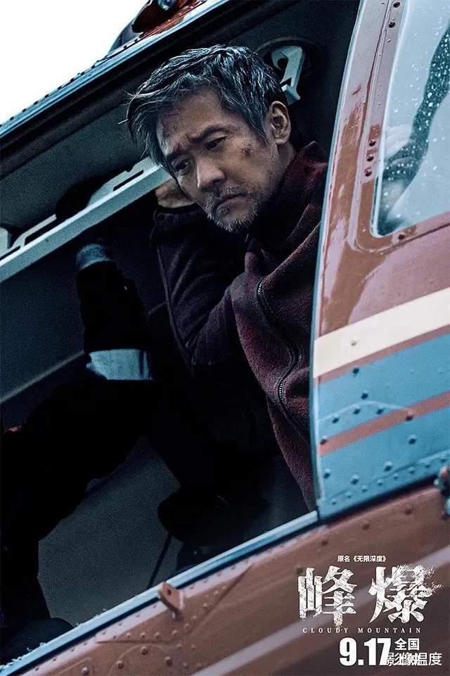 电影|终于定档!吴京章子怡朱一龙贾平凹等多剧杀来,最期待张艺谋主演