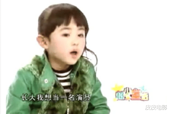 张子枫|张子枫的“觉悟”，能让多少女明星“脸红”？