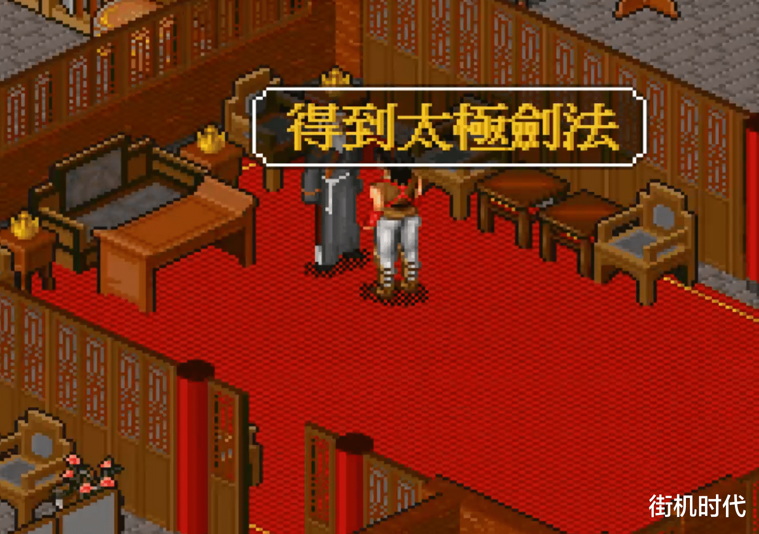 金庸群侠传|《金庸群侠传》最离谱的两本秘籍，威力虽大，但必须死一次才能拿