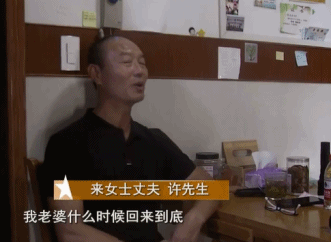 躺倒鸭 杭州杀妻碎尸案313天后，审判终于来了！更多残忍细节曝光！