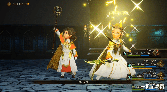 |《勇气默示录2》玩家必看:全23种职业解析+技能展示