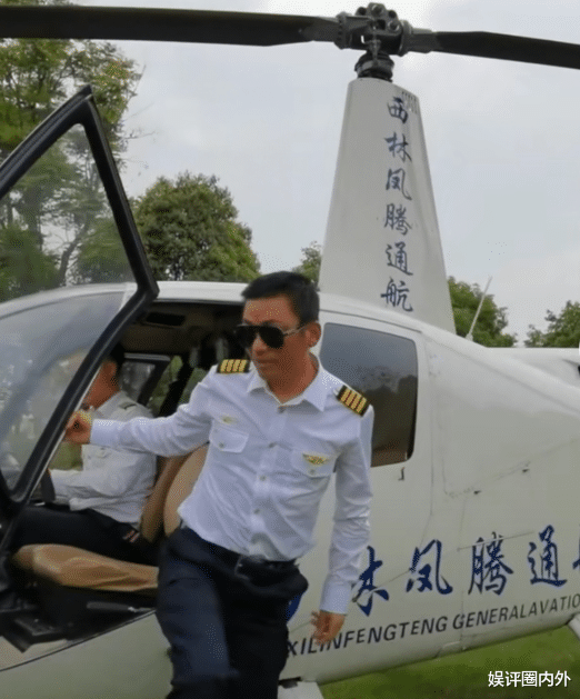 王寶強四川親自駕駛直升機飛行，馬上拿到駕照，吳京也在這裡學過-圖2