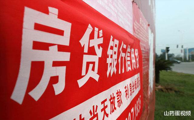 购房置业|刚需买房要审时度势，发现楼市有这6个现象时，早收手是明智的