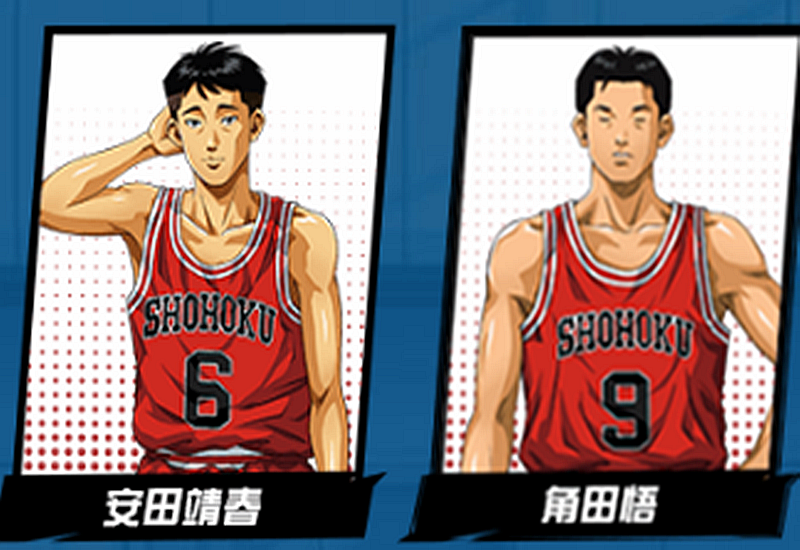 灌篮高手|《灌篮高手》手游:那些罕有人用的冷门球员,难有排位登场价值