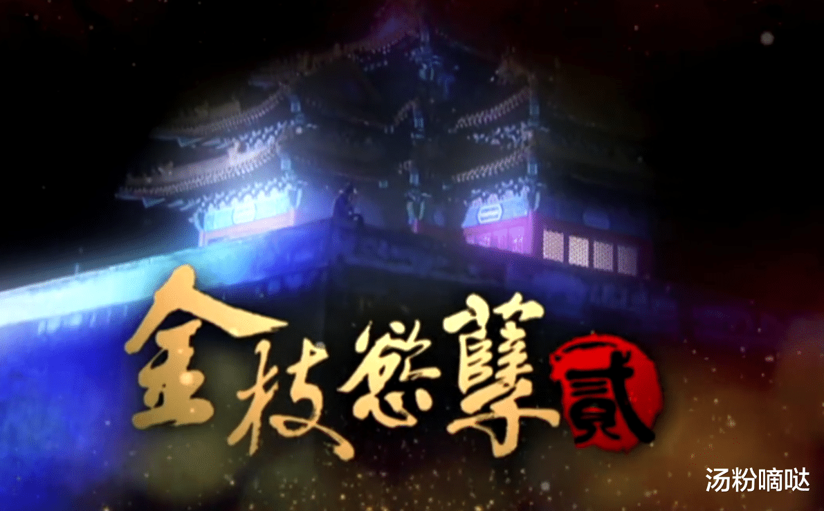 TVB|后宫是坟墓？18年后再次重温这部TVB神作，我才看懂了如妃的悲哀