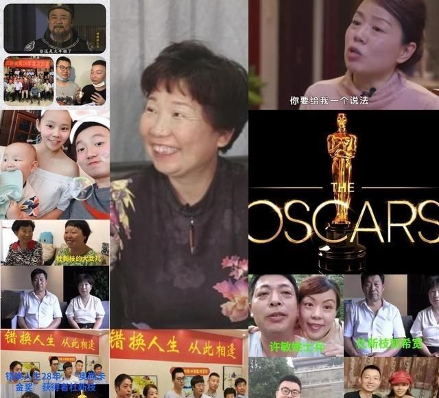 一头小居居 错换人生，文人齐上阵，抒写奇女子杜新枝，揭示四个家庭爱恨情仇