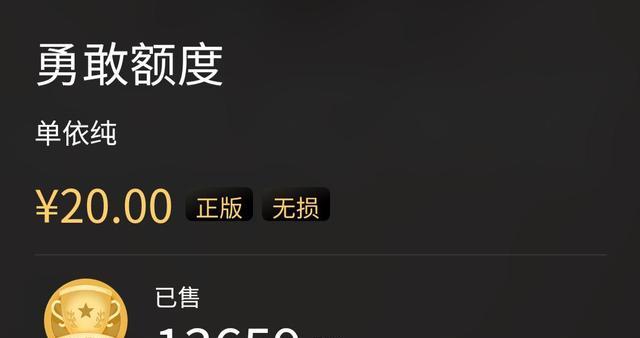 单依纯|单依纯第一张专辑两天卖了13000多张，对比陈立农，差距有点大