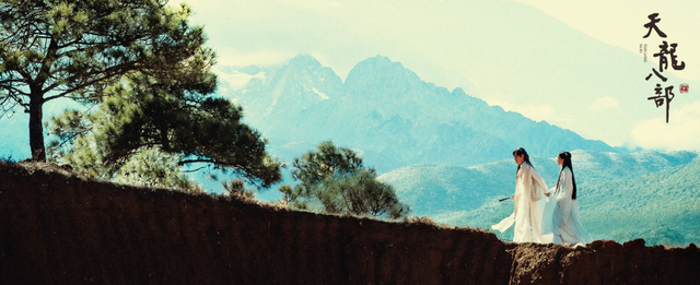 杨采钰|新《天龙八部》上星央视，王语嫣美出新高度，气质不输刘亦菲